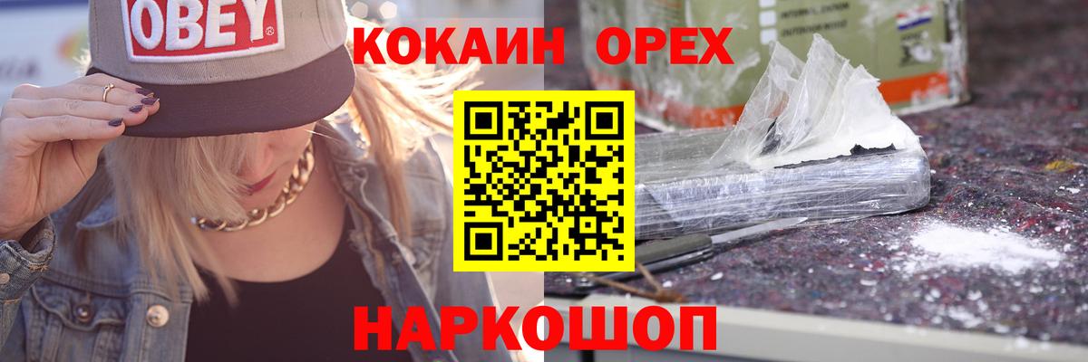 COCAIN Columbia Джанкой