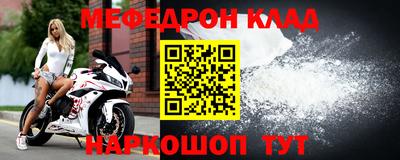 первитин Кумертау