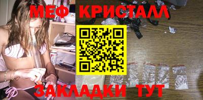 стафф Кунгур