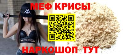 крисы Кулебаки