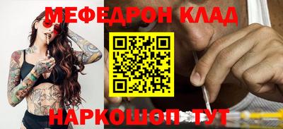стафф Кунгур