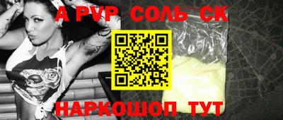 стафф Кунгур