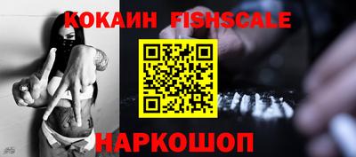 стафф Кунгур
