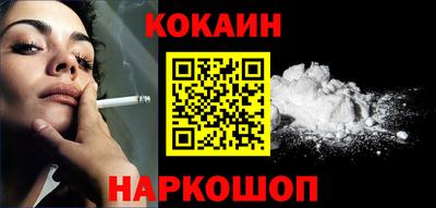 стафф Кунгур