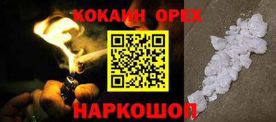 стафф Кунгур
