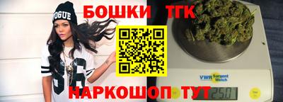 стафф Кунгур