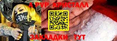 крисы Кулебаки