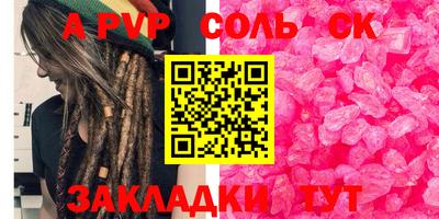 первитин Кумертау