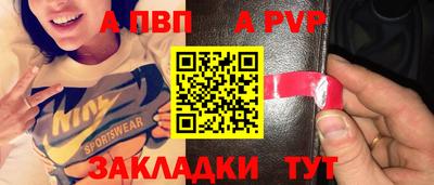 стафф Кунгур