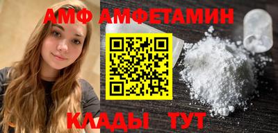 стафф Кунгур
