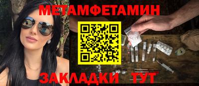стафф Кунгур