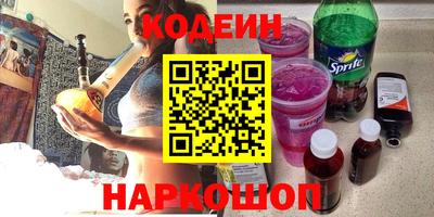стафф Кунгур