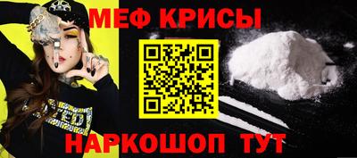 первитин Кумертау