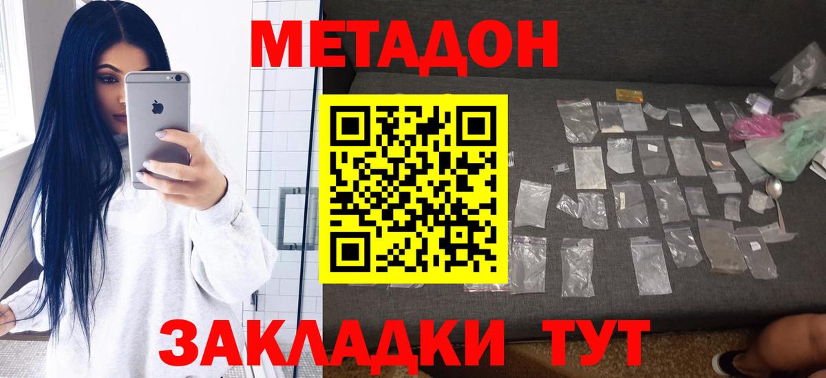 kraken   Вход с VPN  Джанкой  Метадон кристалл 