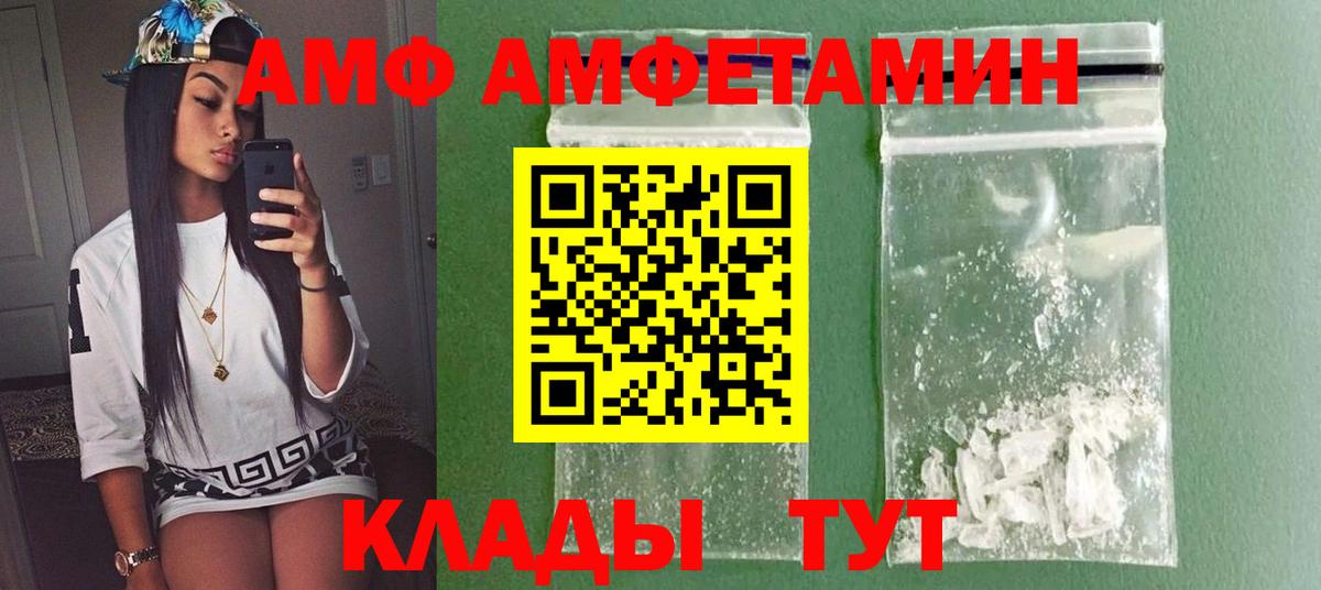 Метамфетамин Methamphetamine  Метамфетамин Methamphetamine  Вход с VPN  Джанкой 