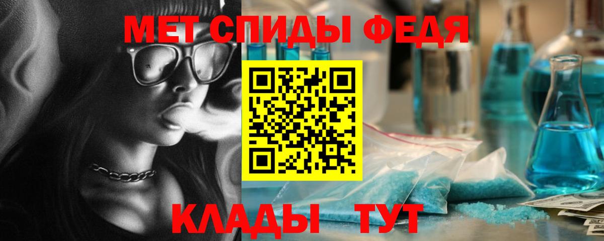 МЕТАМФЕТАМИН витя Джанкой