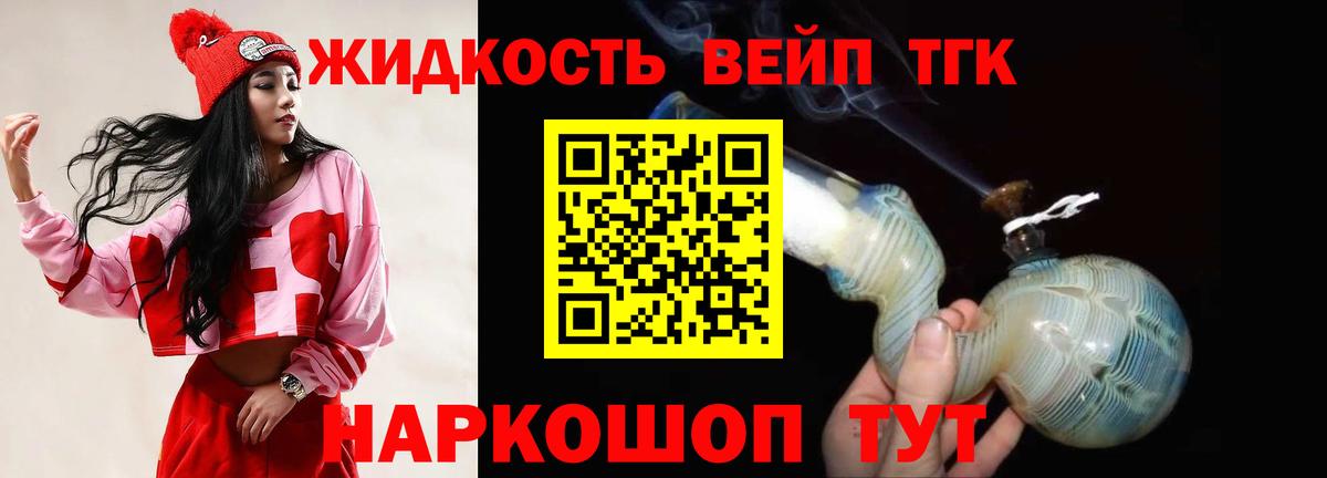 Бошки Шишки  МДМА  Меф МЯУ МЯУ кристаллы  Героин  ГАШ  Джанкой  Вход с VPN  Cocaine 