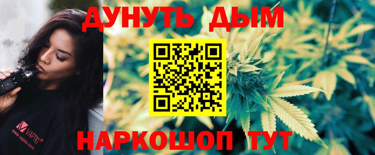 Галлюциногенные грибы Джанкой