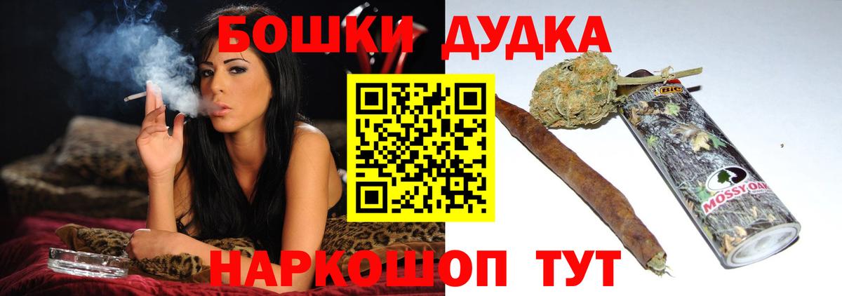 Каннабис конопля  Вход с VPN  Джанкой  Каннабис ГИДРОПОН  Бошки марихуана гибрид 